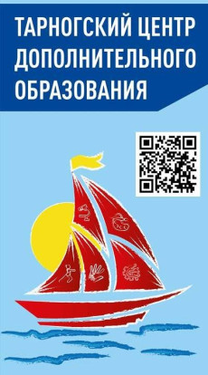 Канал в MAX 1