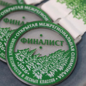 Олимпиада школьных лесничеств 2